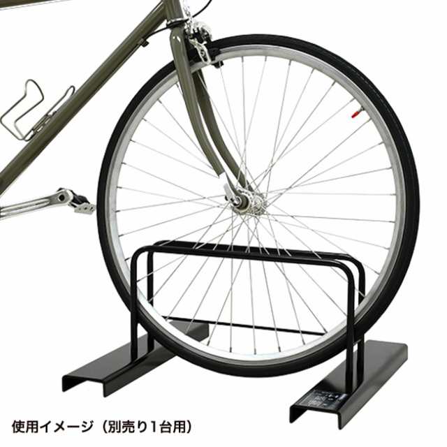 シンプル自転車スタンド3台用 A128 自転車 スタンド 自転車ラック 転倒防止 コンパクト シンプル スマート R メーカー直送の通販はau Pay マーケット キレイスポット