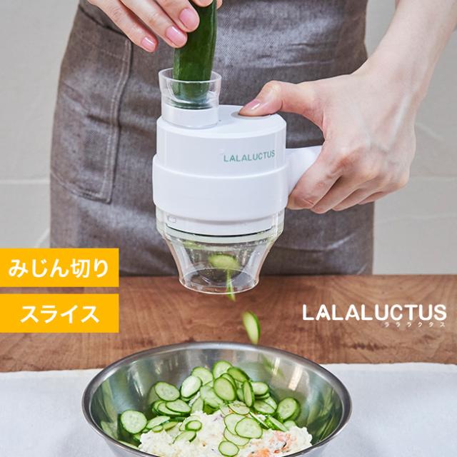 イワタニ あっとスライス A 電動ベジタブルスライサー IFP-45 A Amazon | イワタニ あっとスライス A 電動ベジタブルスライサー IFP