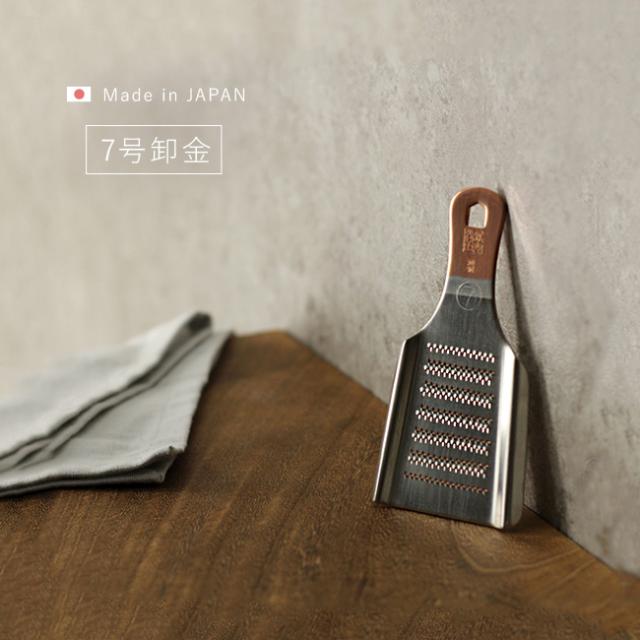 純銅手造り おろし器 新光堂 日本製 薬味おろし付　　　　未使用 Amazon｜新光堂 日本製 純銅 薬味おろし器8㎝(銅器) ギフト