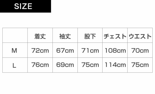 睡眠改善ウェア パジャマルex メンズ 男性 男 パジャマ 冬 冬用 寝間着 部屋着 ルームウェア 綿100 長袖 Mサイズ の通販はau Pay マーケット キレイスポット