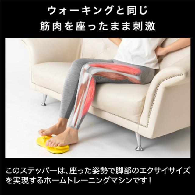 座って使う 足踏みステッパー ステッパー 座ったまま 足踏み 下半身 運動 ながら運動 簡単 隙間時間 エクササイズ ダイエット 自宅 室内 雨の日 年配 高齢 足 筋肉 太もも ふくらはぎ 足裏 ギフト プレゼント クリスマス 誕生日 敬老の日 の通販は