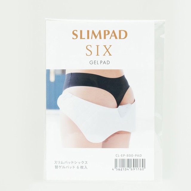 SLIMPAD SIX 専用替ゲルパッド 6枚入り CL-EP-800-PAD(スリムパッド