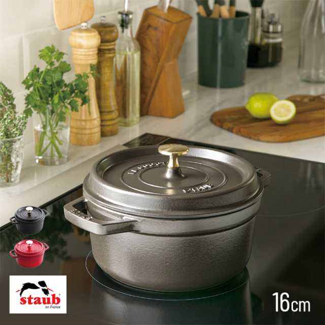 います STAUB 鍋 16cm 国内正規店購入 中古○の通販 by tino's shop