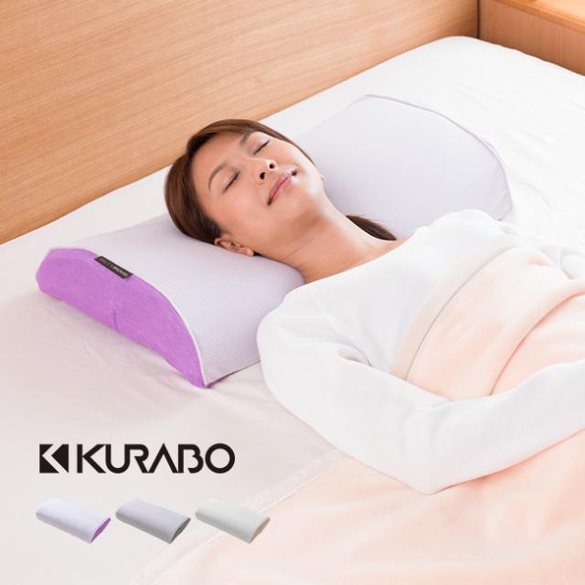 ASMOT＋×KURABO スリープマージピロー 高さ測定器付き(枕 高さ調整 パット 首 肩 眠り 寝具 高さ 高い 低い 高め 低め 高さ調節 マット ピロー 枕カバー 付き 仰向け 横向き 寝返り 幅広 サイズ 体圧分散)