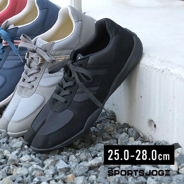 スポーツジョグIII ブラック 男性用 25.0cm-28.0cm(丸五 MARUGO マルゴ 足袋 シューズ 足袋シューズ たびスニーカー スニーカー メンズ 足袋型 足袋型シューズ 足袋靴 たび靴)