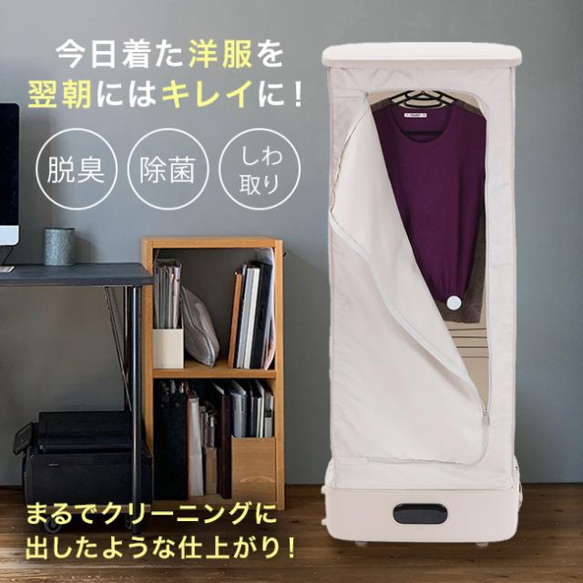 【中古】アルミス 小型衣類乾燥機 SR-ASD025W 乾燥容量2.5kg Amazon.co.jp: Sun Ruck 小型衣類乾燥機 乾燥容量2.5kg SR