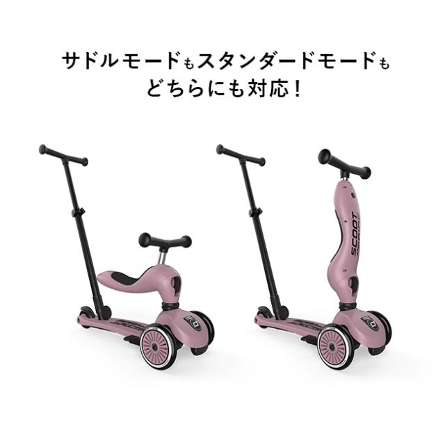 スクートアンドライド ハイウェイキック1 プッシュ＆ゴー(三輪車 
