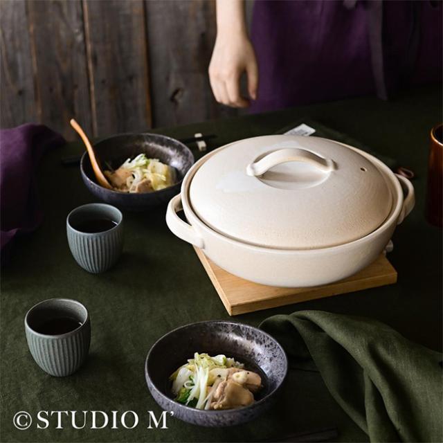 studio m’ スタジオエム レユニール 9号鍋(土鍋 おしゃれ かわいい 結婚祝い レンジ 直火 ガス 対応 日本製 9号 鍋)【F】 即納