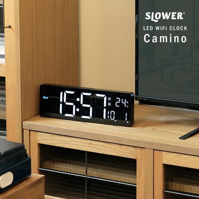 SLOWER LED WiFi 電波時計 カミーノ ブラック SLW428(壁掛け時計 おしゃれ デジタル 時計 壁掛け 大型 LED デジタル時計) 即納
