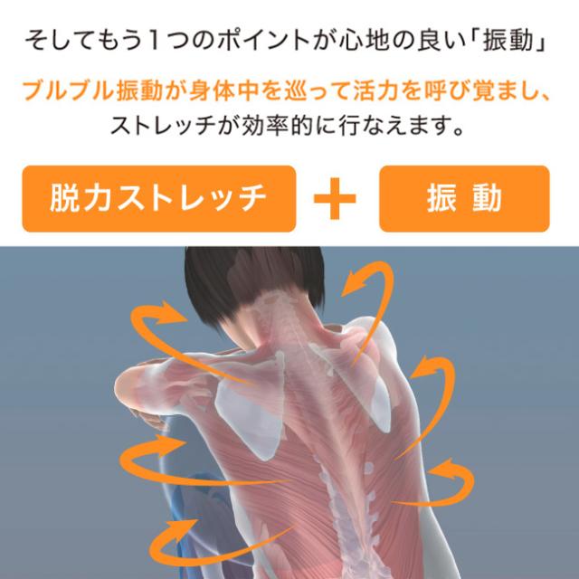 ストレッチパートナー ハグスフィア 0070-4176(振動 クッション