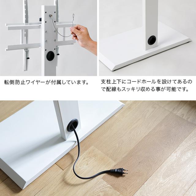 スタンドテレビ台(テレビ台 ハイタイプ テレビスタンド 壁寄せ 32型 おしゃれ スタンド テレビ 白 浮かせる)【R】 メーカー直送_4