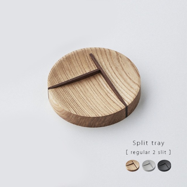 Split tray regular 2 slit 木製トレー レギュラー 2 仕切り(アクセサリートレー 小物入れ アクセサリートレイ 木製) 1-2Wの通販は