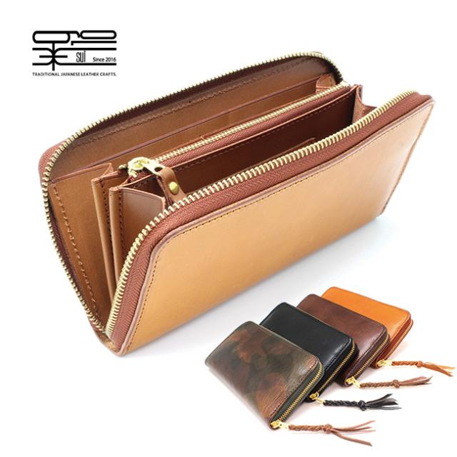 粋 sui 長 イタリア×栃木レザー ロングウォレット SU-WIT-010L(長財布 ラウンドファスナー 本革 財布 メンズ レディース おしゃれ シンプル 日本製 ブランド 小銭入れ 札入れ カード入れ) 1-2W