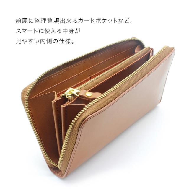 粋 sui 長 栃木レザー ロングウォレット SU-W-003L(長財布 ラウンドファスナー 本革 財布 メンズ レディース おしゃれ シンプル 日本製 ブランド 小銭入れ 札入れ カード入れ)_2