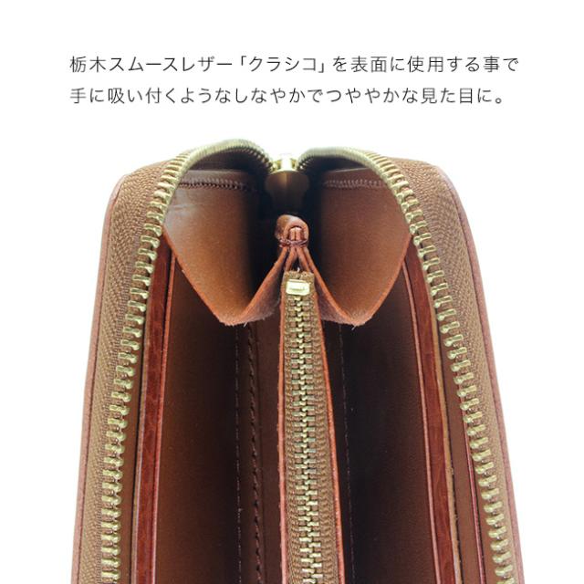 粋 sui 長 栃木レザー ロングウォレット SU-W-003L(長財布 ラウンドファスナー 本革 財布 メンズ レディース おしゃれ シンプル 日本製 ブランド 小銭入れ 札入れ カード入れ)_3