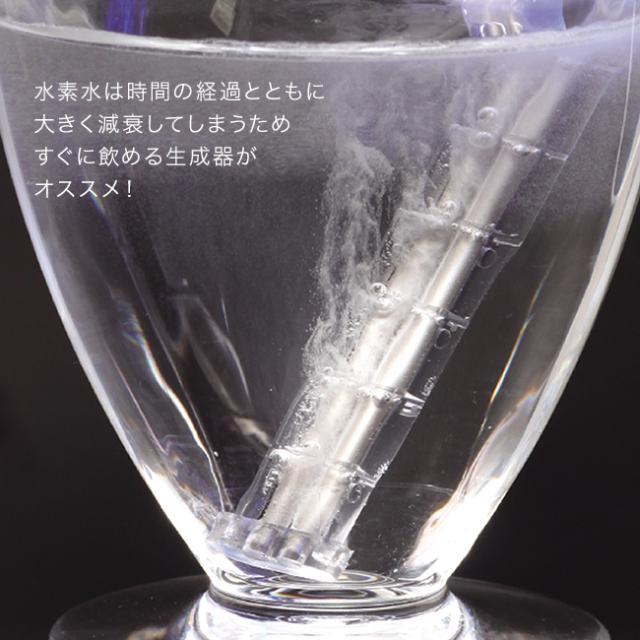 スティック型 水素生成器 H3O Stick H3Oスティック(水素水生成器 ポータブル 高濃度水素水 生成器 水素水メーカー) 1-2W_2