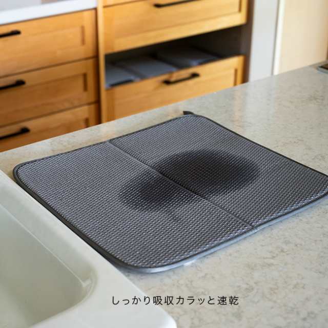 すっきり暮らすセット まるい深型カゴ＋マット KN-270031S(水切りかご 食器乾燥マット セット 水切り マット 吸水マット)の通販は