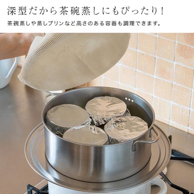 ステンレス 蒸し器 せいろ 3段45センチ ヨドバシ.com - 神子島製作所 