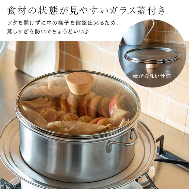 ステンレス 蒸し器 せいろ 3段45センチ ヨドバシ.com - 神子島製作所 