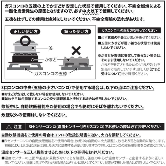 炊飯鍋 ガス火専用 謹製 釜炊き三昧 3合炊き(羽釜 かまどご飯釜 ご飯釜 ごはん釜 ごはん鍋 ご飯鍋 炊飯釜 3合 かまど)_5