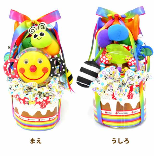 Diaper Cake ダイパーケーキ スマイリーガーデン Gfdc022 出産祝い オムツケーキ 三人目 女の子 男の子 ギフト対応無料 の通販はau Pay マーケット キレイスポット