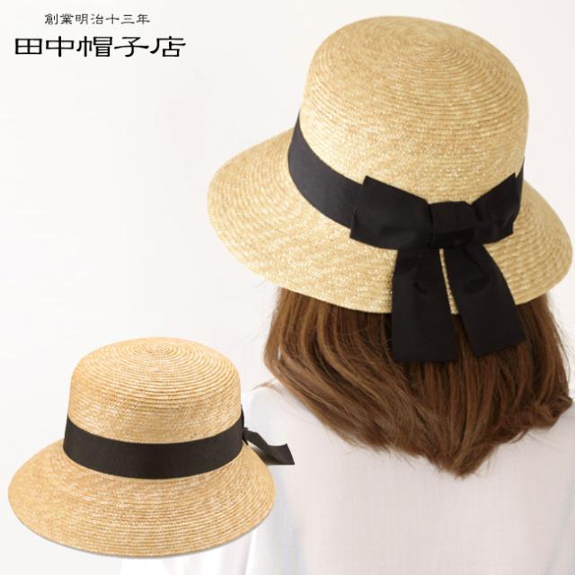 田中帽子店 アンヌ 短つば女優帽 ナチュラル Anne UK-H008-NA(麦わら 帽子 カサブランカ 麦わら帽子 高級 レディース ストローハット 女優帽 おしゃれ かわいい ハット 麦藁帽子 むぎわら帽子 夏 夏物 ファッション 日差し 日よけ 田中帽子店 女性用) 即納