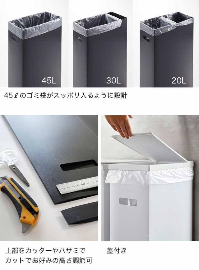 tower タワー スリム蓋付きゴミ箱 2個組 35L(山崎実業 ゴミ箱 おしゃれ ...