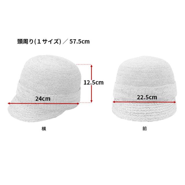 田中帽子店 Mimi ミミ ラフィア キャスケット 57.5cm ナチュラル UK-H063(田中帽子 キャスケット シンプル 帽子 高級 レディース 女性 おしゃれ 折り畳める 折りたたみ 持ち運び コンパクト 日本製 ラフィア素材 日除け 熱中症対策 サイズ調節) 即納