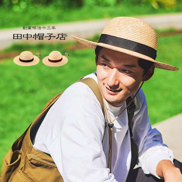 田中帽子店 Roger ロジャー 紳士用 麦わらつば広丸型ハット UK