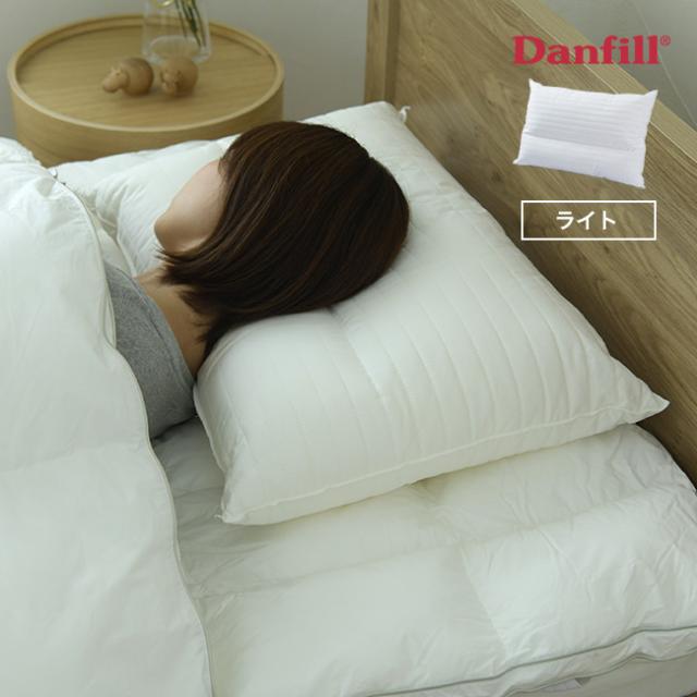 Danfill ダンフィル フレッシュ ネックピロー ライト 45×65cm JPA210(枕 洗える 洗濯機 ふわふわ ホテル仕様 まくら)の通販は