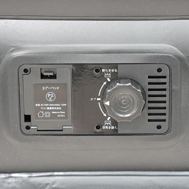ダイヤル式 エアーベッド ダブル(ダブルサイズ 空気入れ 電動 空気 電動ポンプ ベッド エアベッド 来客用 来客 お泊り) 特典ありダイヤル式 エアーベッド ダブル[ダブルサイズ