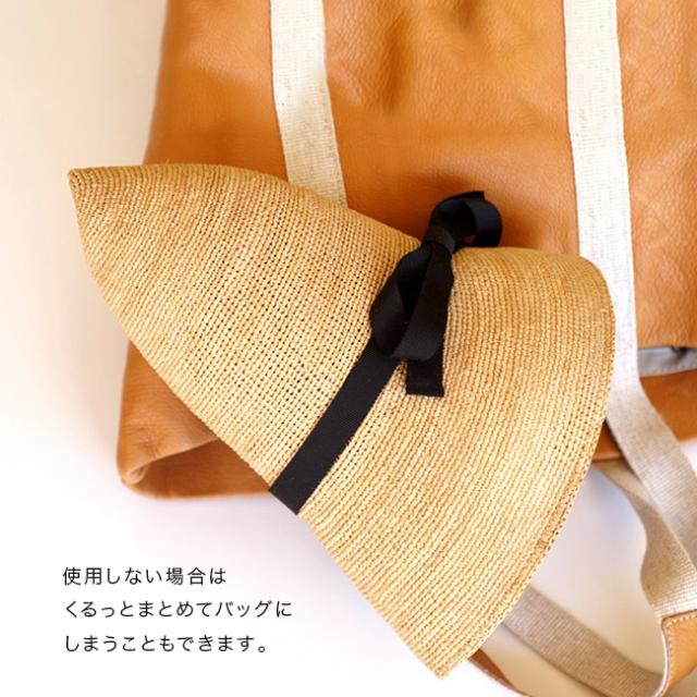 田中帽子店 Chloe クロエ2 UK-H139(麦わら帽子 レディース 高級