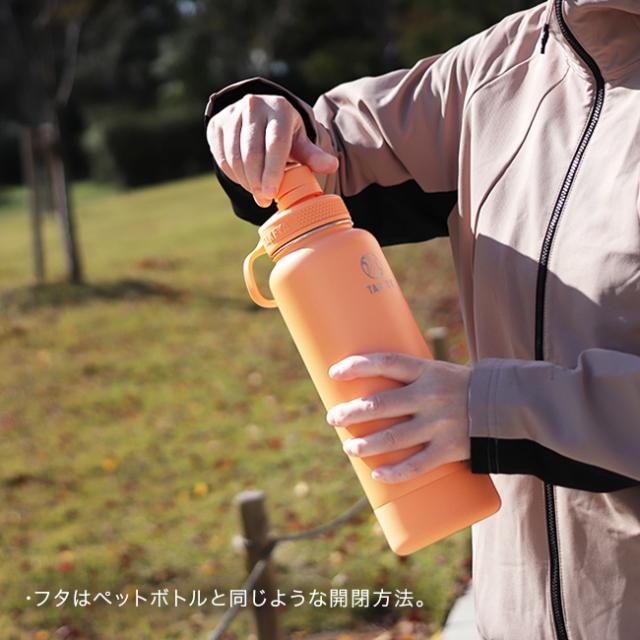 タケヤフラスク アクティブライン2 容量1.17L(タケヤ 水筒 TAKEYA