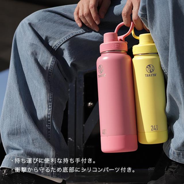 タケヤフラスク アクティブライン2 容量1.17L(タケヤ 水筒 TAKEYA