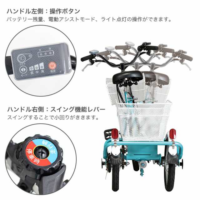 電動アシスト自転車 あしらくチャーリー ミニ(電動自転車 三輪車 アシスト付き 小さめ ロータイプ 鍵付き) メーカー直送【R】【E】の通販はau  PAY マーケット - キレイスポット | au PAY マーケット－通販サイト