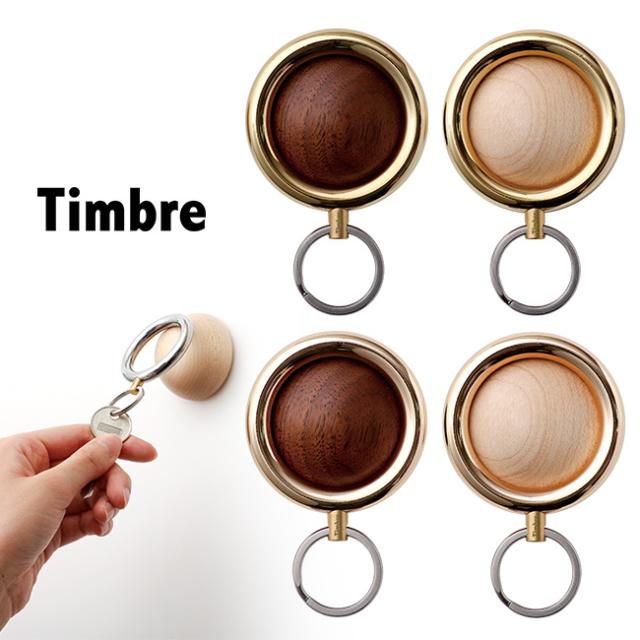 Timbre Wakka ティンブレ キーホルダー ワッカ 鍵 カギ 壁掛け マグネット キーフック マグネットキーフック 一人暮らし の通販はau Pay マーケット キレイスポット