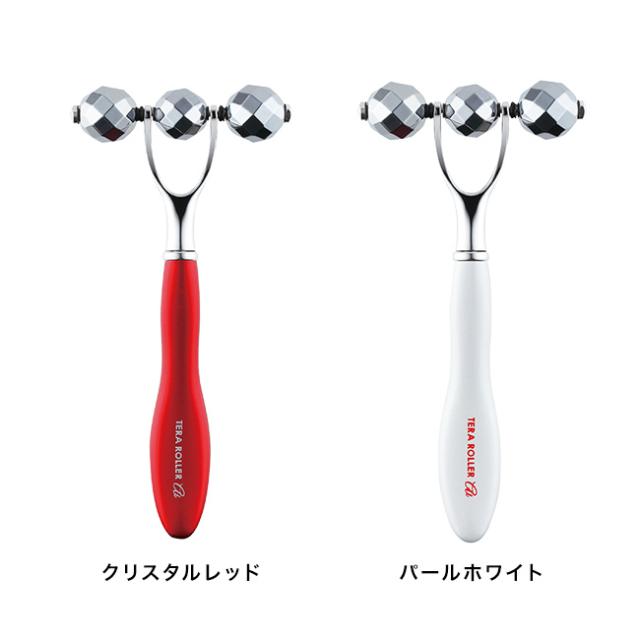 テラローラー アイ II(美顔ローラー フェイスローラー 小 コロコロ 顔