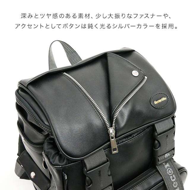 decorate デコレート swag Mサイズ(通学リュック 大容量 ランドセル 代用 リュックサック 小学生 登校 通学 男の子 女の子 クール かっこいい デザイン ライダース 風 合皮 ランドセルリュック)_2