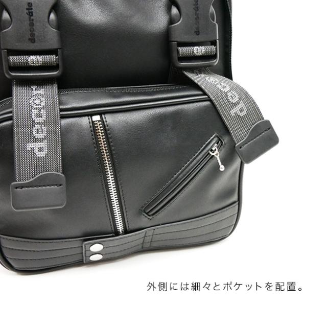 decorate デコレート swag Mサイズ(通学リュック 大容量 ランドセル 代用 リュックサック 小学生 登校 通学 男の子 女の子 クール かっこいい デザイン ライダース 風 合皮 ランドセルリュック)_6