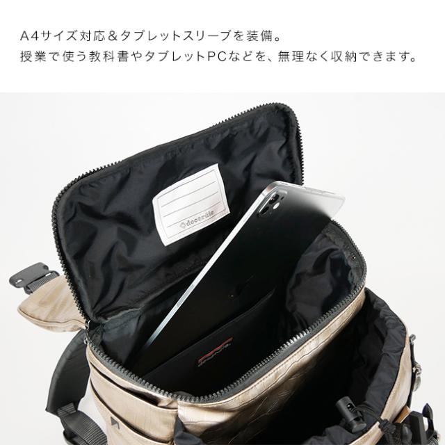 decorate デコレート newtro ニュートロ ギルバー Mサイズ(通学リュック 小学生 通学 リュック 通学バック 通学バッグ おしゃれ ランドセルリュック 習い事 バッグ 20L 女子 男子 塾バッグ)_2