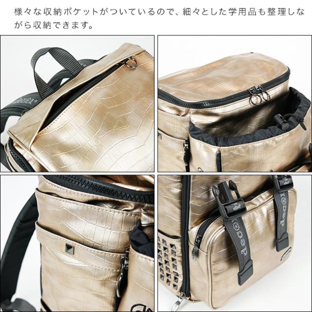 decorate デコレート newtro ニュートロ ギルバー Mサイズ(通学リュック 小学生 通学 リュック 通学バック 通学バッグ おしゃれ ランドセルリュック 習い事 バッグ 20L 女子 男子 塾バッグ)_4