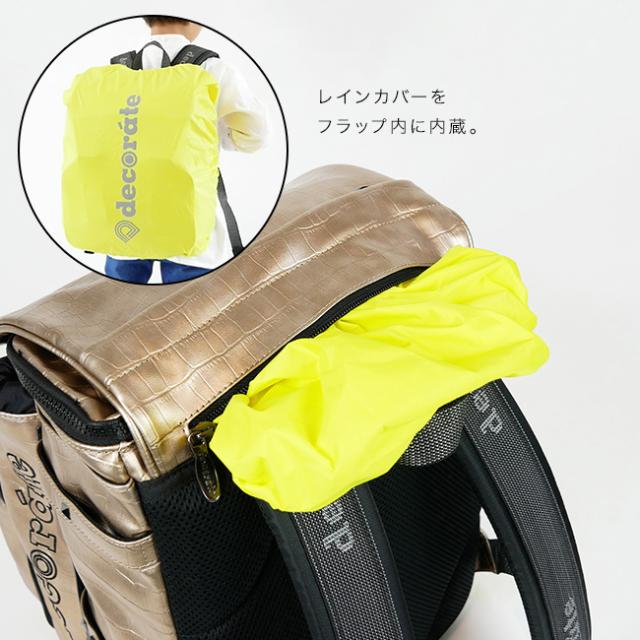 decorate デコレート newtro ニュートロ ギルバー Mサイズ(通学リュック 小学生 通学 リュック 通学バック 通学バッグ おしゃれ ランドセルリュック 習い事 バッグ 20L 女子 男子 塾バッグ)_6