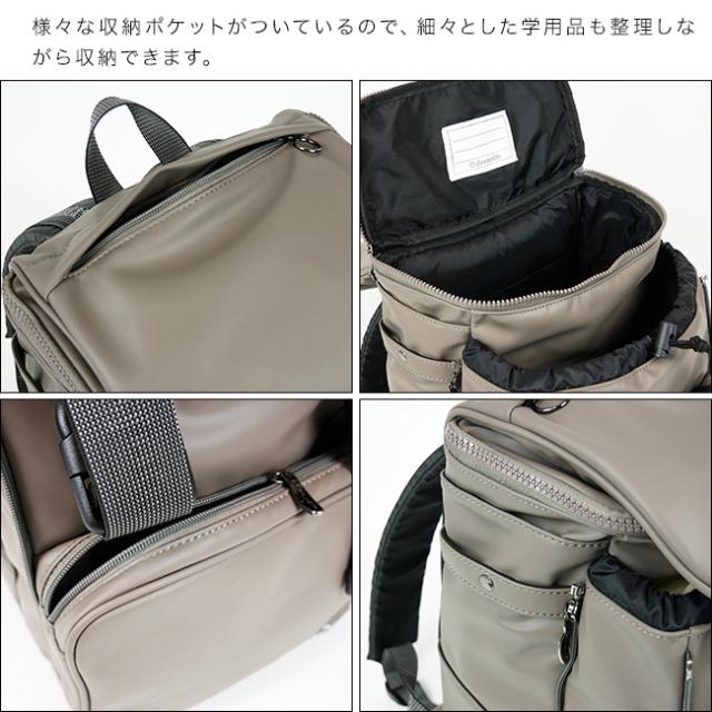 decorate デコレート Raffine ラフィーネ パウダーブラウン Mサイズ(通学リュック 小学生 通学 リュック 通学バック 通学バッグ おしゃれ ランドセルリュック 習い事 バッグ 20L 女子 男子)_4