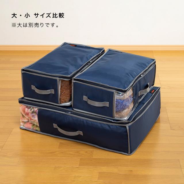TEIJIN テイジン 乾っとデオケースライト 小 2個《2セット》 合計4個(衣類収納 衣類収納袋 衣類収納ケース) 1-2W_3