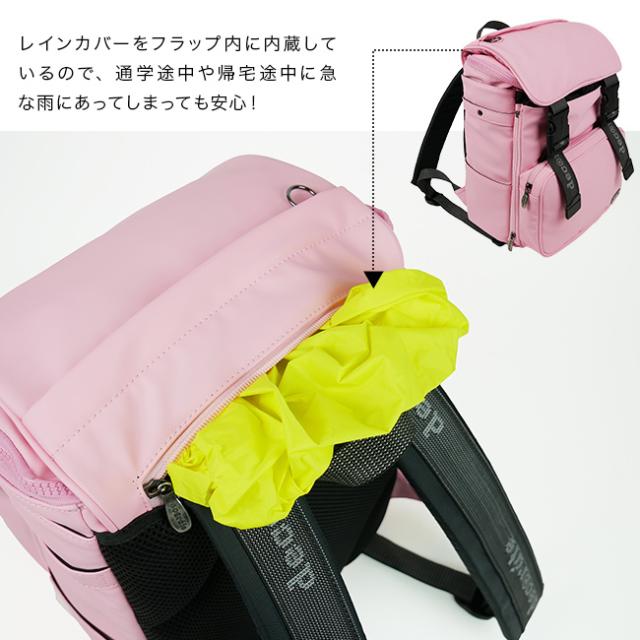 decorate デコレート Chamie チャミー Lサイズ(リュック 通学 通園 キッズ 男の子 女の子 小学生 バックパック)_5