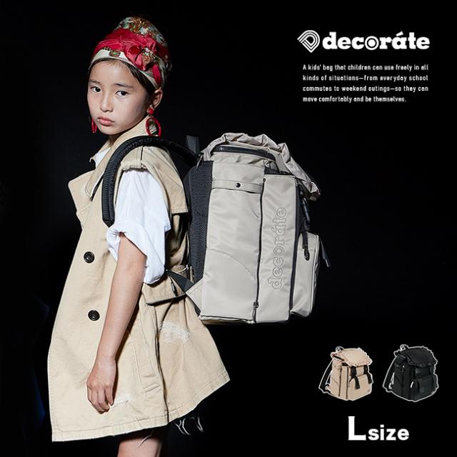 decorate デコレート volant ヴォラン Lサイズ(リュック 通学 通園 キッズ 男の子 女の子 小学生 バックパック)