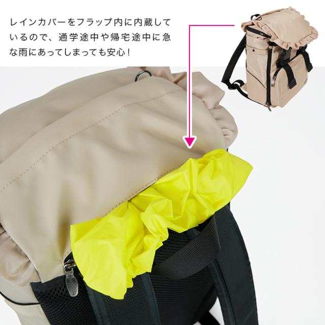 decorate デコレート volant ヴォラン Lサイズ(リュック 通学 通園 キッズ 男の子 女の子 小学生 バックパック)_5