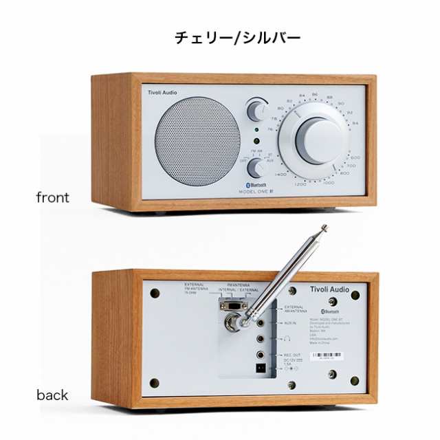 TIVOLI AUDIO MODEL ONE この上なし BT チェリー/シルバー