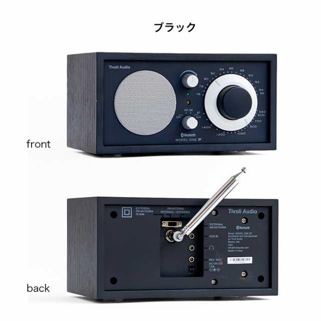 Tivoli Audio チボリオーディオ Model One BT(ラジオ スピーカー