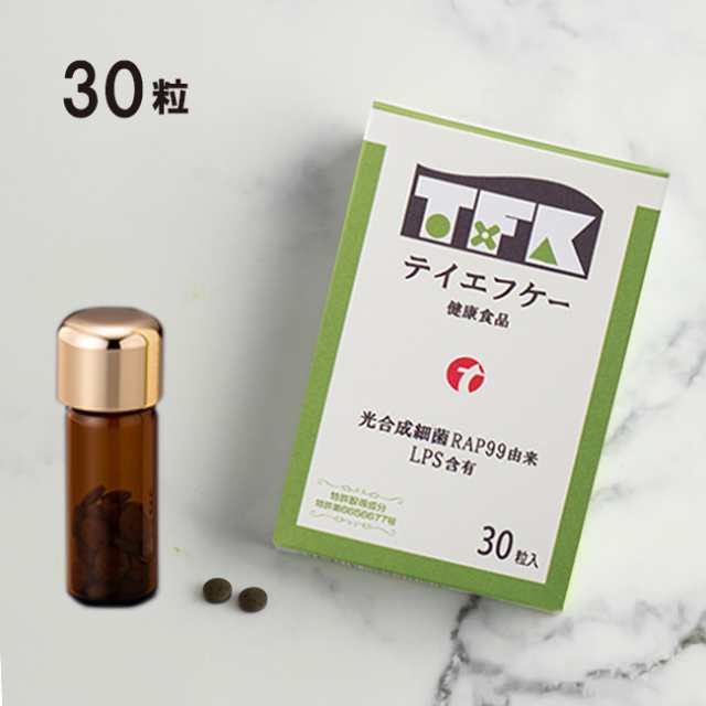 TFK 戸田フロンティ酵素 30粒入(菌体及び代謝産生物 微生物酵素 サプリメント 30粒入り)